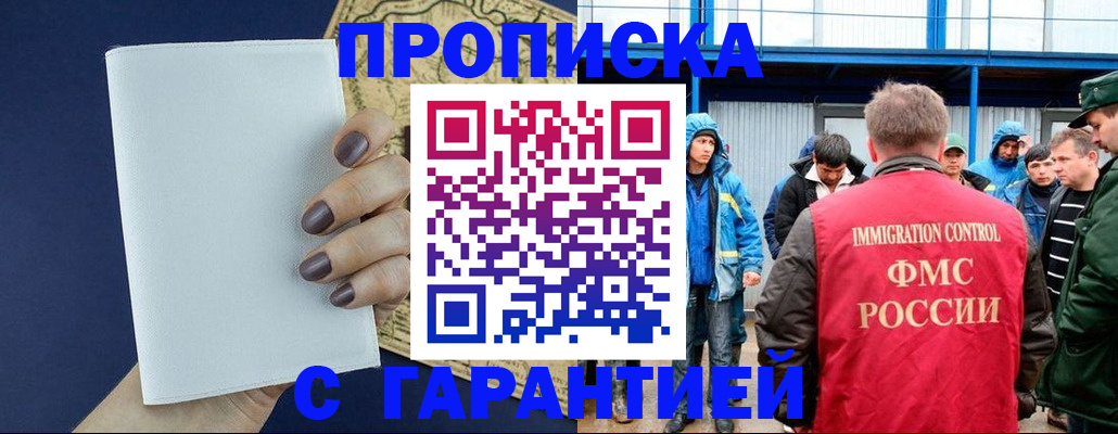 временная регистрация адрес в Верхнем Тагиле