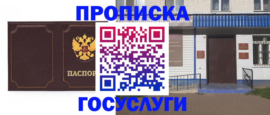 регистрация для дет. сада в Верхнем Тагиле