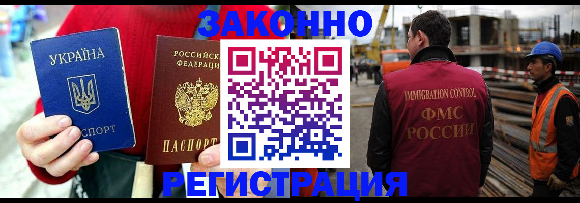временная регистрация для всех в Верхнем Тагиле